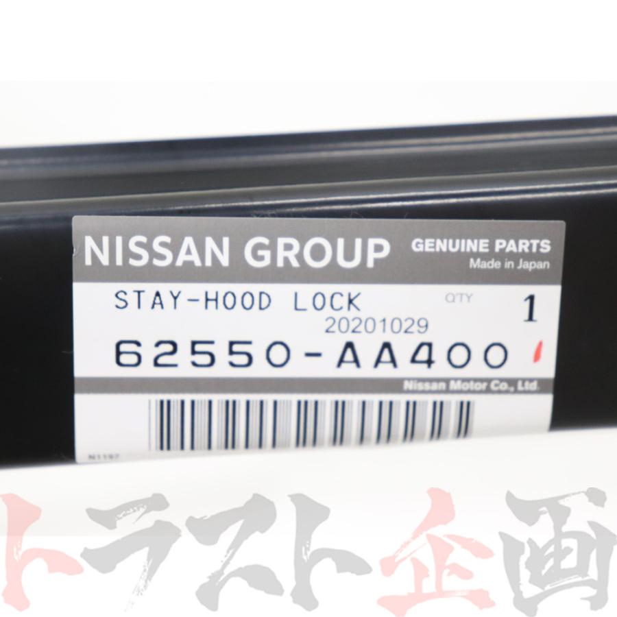 日産（NISSAN） 即納 ボンネット キャッチ ステー スカイライン GT-R