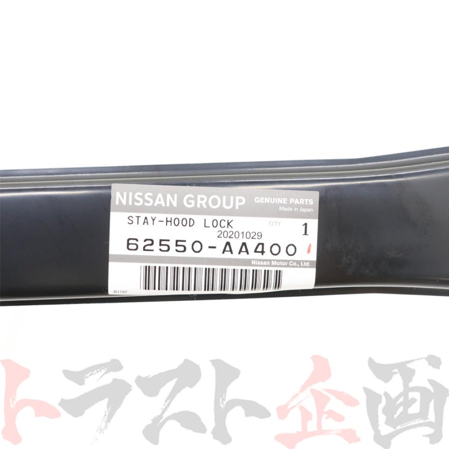 RT119934用　他者購入禁止 日産 ニッサン ボンネット キャッチ ステー セット スカイライン