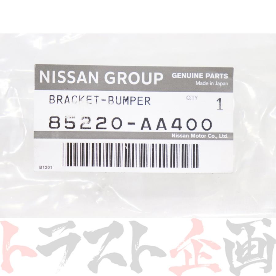 GTR R34 BNR34 リアバンパーブラケット 日産（NISSAN） リアバンパー サイド ブラケット 右側 RH スカイライン