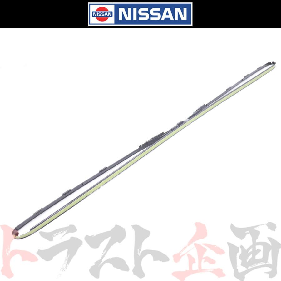 日産 フロント ガラス ファスナーモールディング スカイライン 日産 フロント ガラス ファスナーモールディング スカイライン