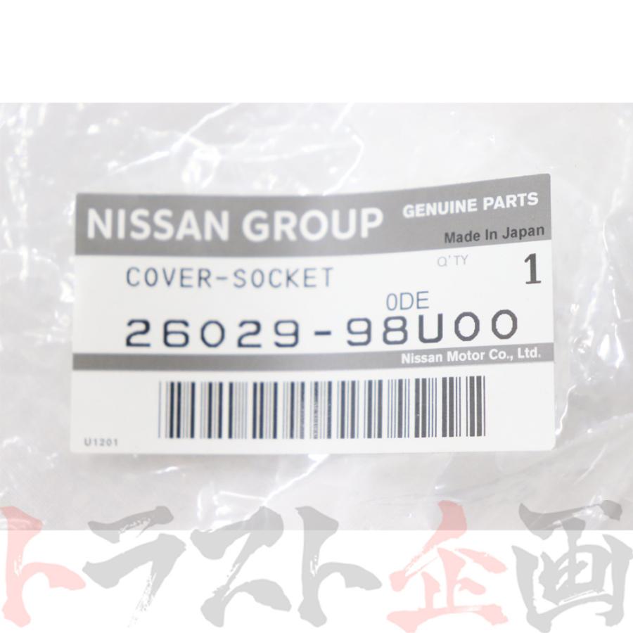 日産（NISSAN） ヘッドライト カバー ソケット スカイライン GT-R