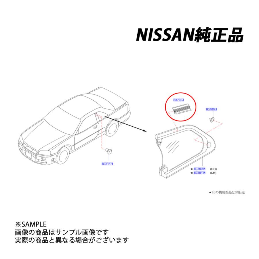 日産（NISSAN） 純正 サイド ウィンドウ ファスナー スカイライン R34