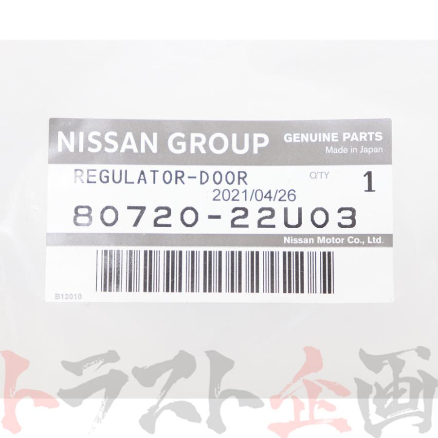 日産（NISSAN） レギュレーター ASSY ドア ウインドウ 運転席側