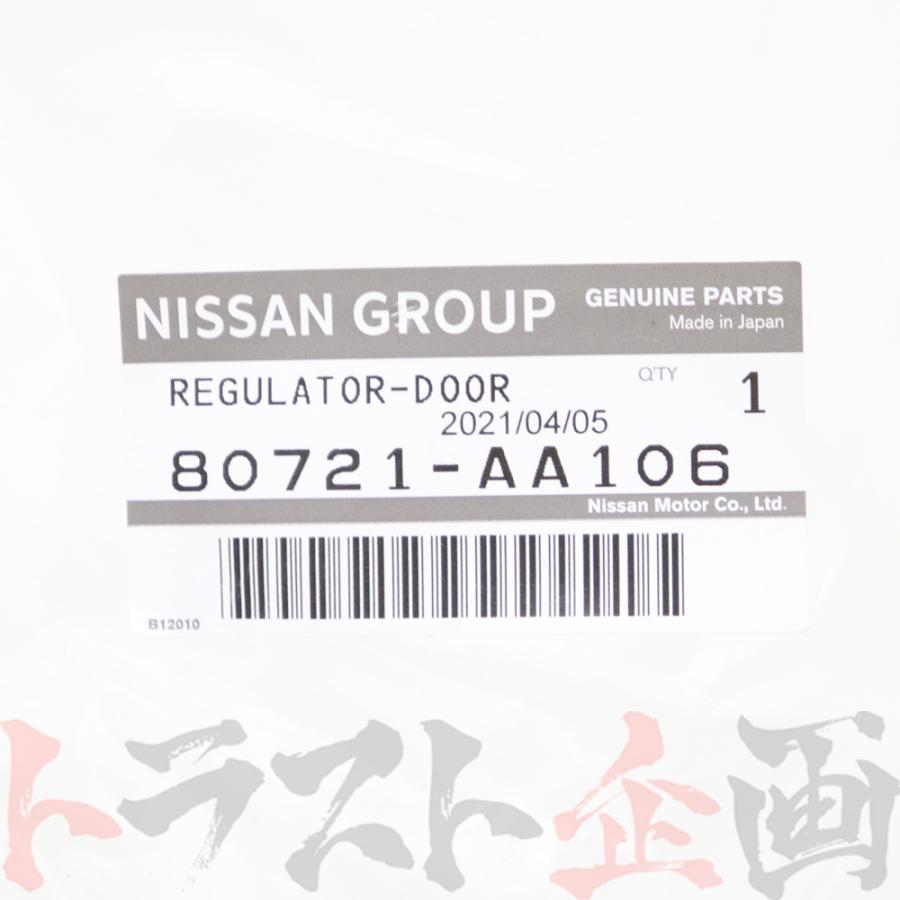 日産（NISSAN） レギュレーター ASSY ドア ウインドウ 助手席側