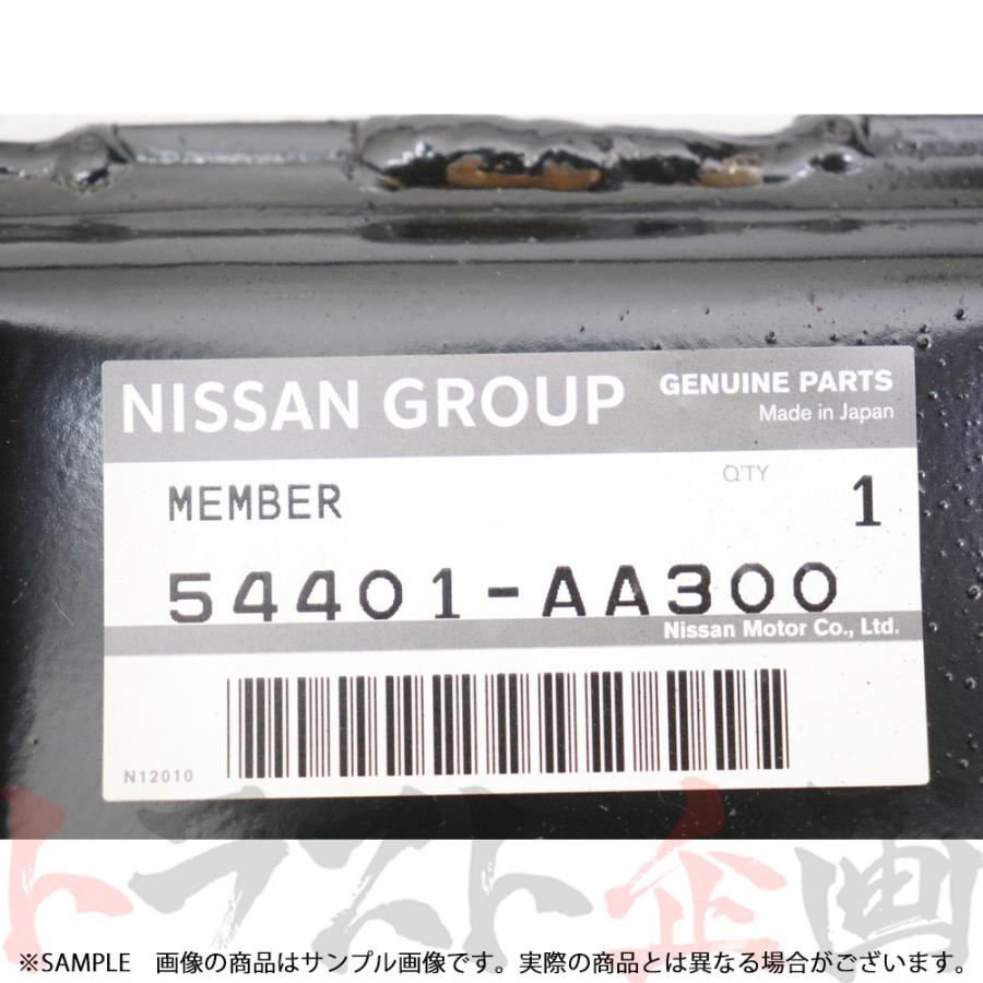 日産（NISSAN） 即納 フロント メンバー スカイライン GT-R BNR34