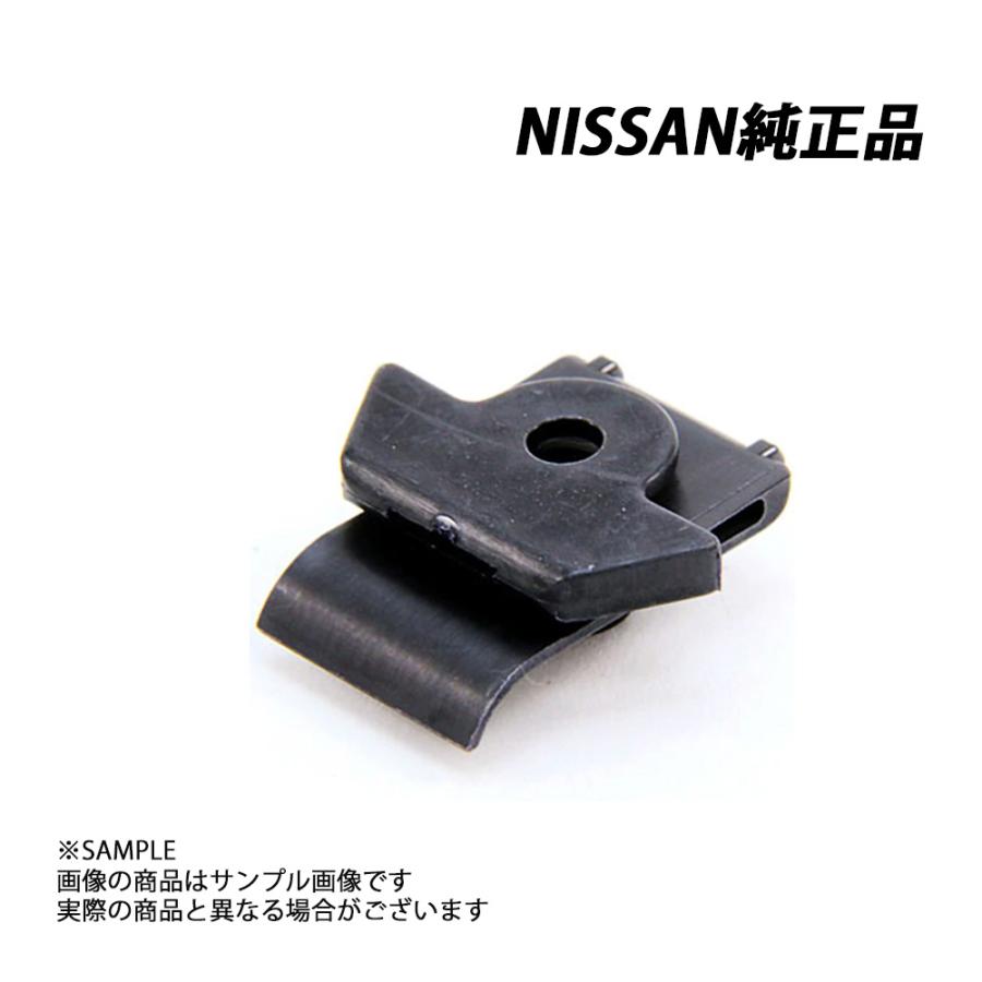 日産（NISSAN） 純正 フェンダー ライナー クリップ スカイライン GT-R