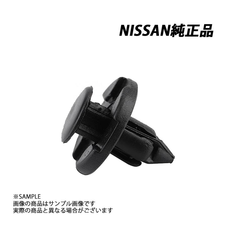 日産（NISSAN） 純正 クリップ スカイライン R34 01553-09321