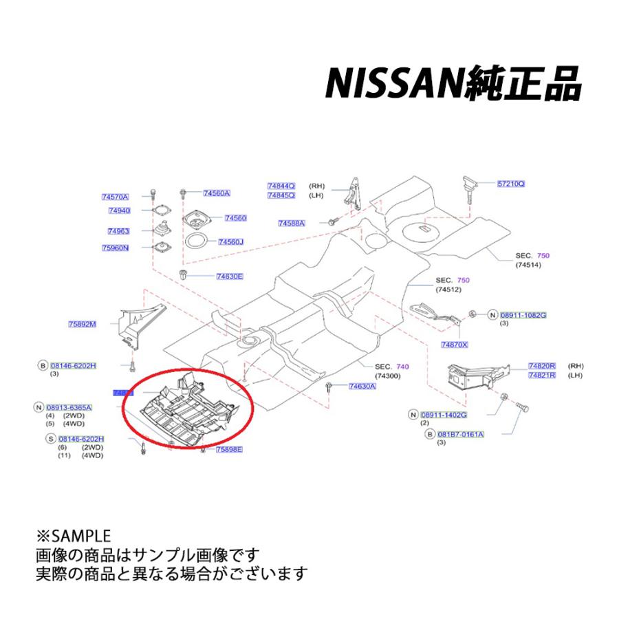 日産（NISSAN） 純正 エンジン アンダーカバー スカイライン R34/ER34