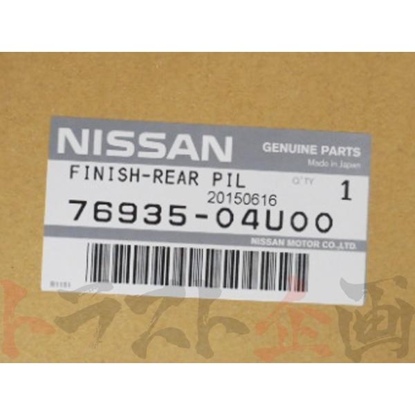 日産（NISSAN） Cピラーリア内張り 助手席側 スカイライン GT-R BNR32