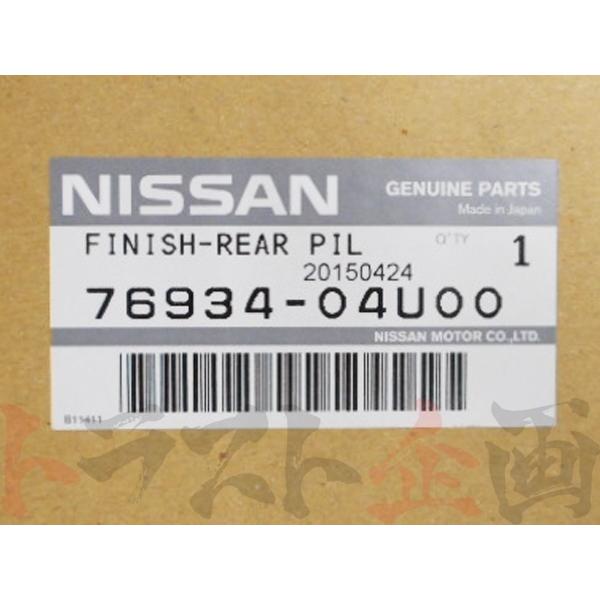 日産（NISSAN） Cピラーリア内張り 運転席側 スカイライン GT-R BNR32