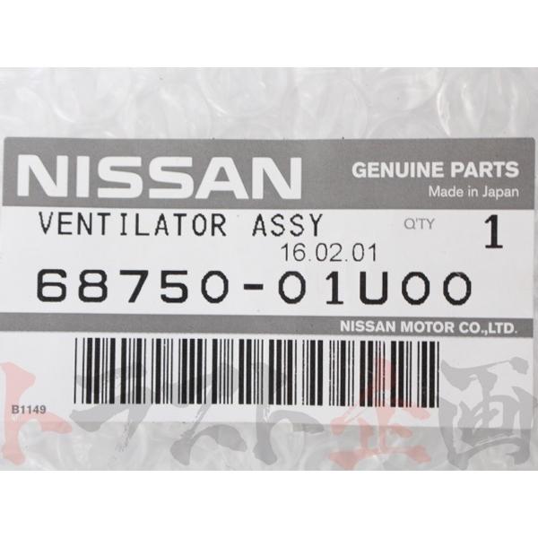 日産（NISSAN） 即納 エアコン吹出口 センター スカイライン GT-R