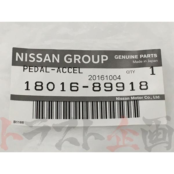 日産（NISSAN） 即納 アクセルペダルカバー スカイライン GT-R BNR32 