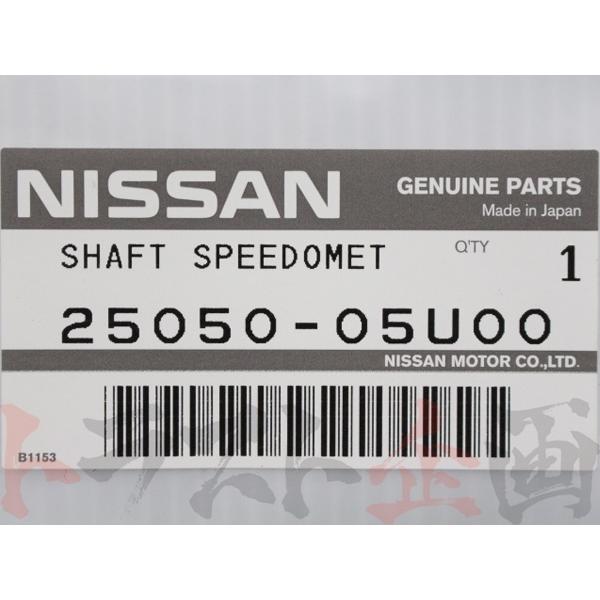 日産（NISSAN） スピードメーターケーブル スカイライン GT-R BNR32