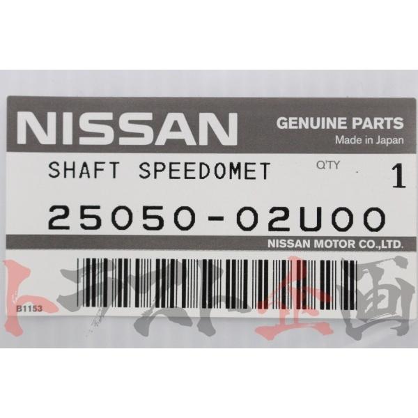 日産（NISSAN） スピードメーター ケーブル ワイヤー スカイライン R32