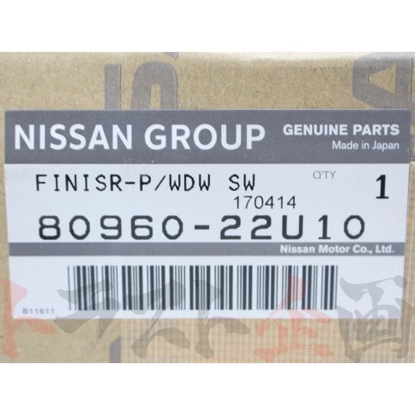 日産（NISSAN） パワーウィンドウスイッチ カバー 運転席側 BCNR33 R33