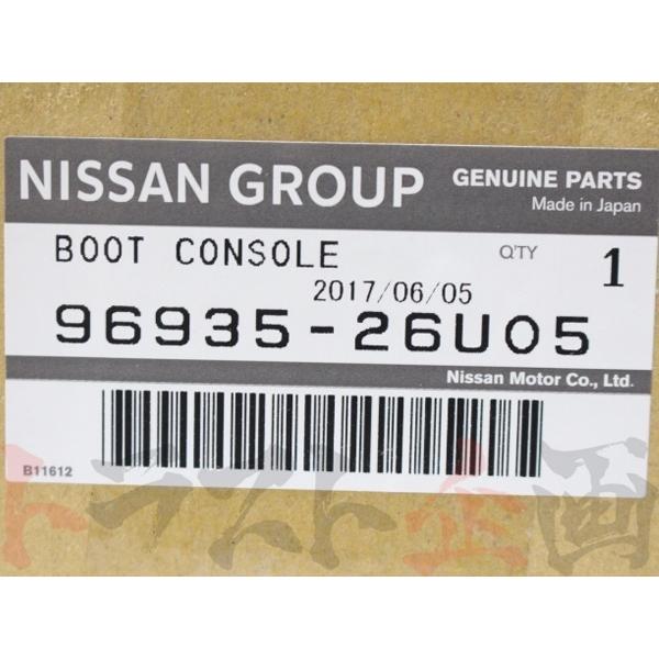 日産 シフトブーツ スカイライン GT-R BCNR33 R33 96/01- 96935
