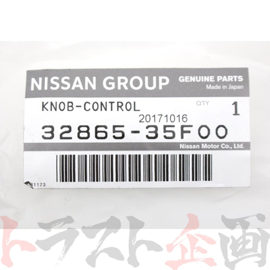 日産（NISSAN） シフトノブ シルビア S13 S14 S15 32865-35F00 純正品