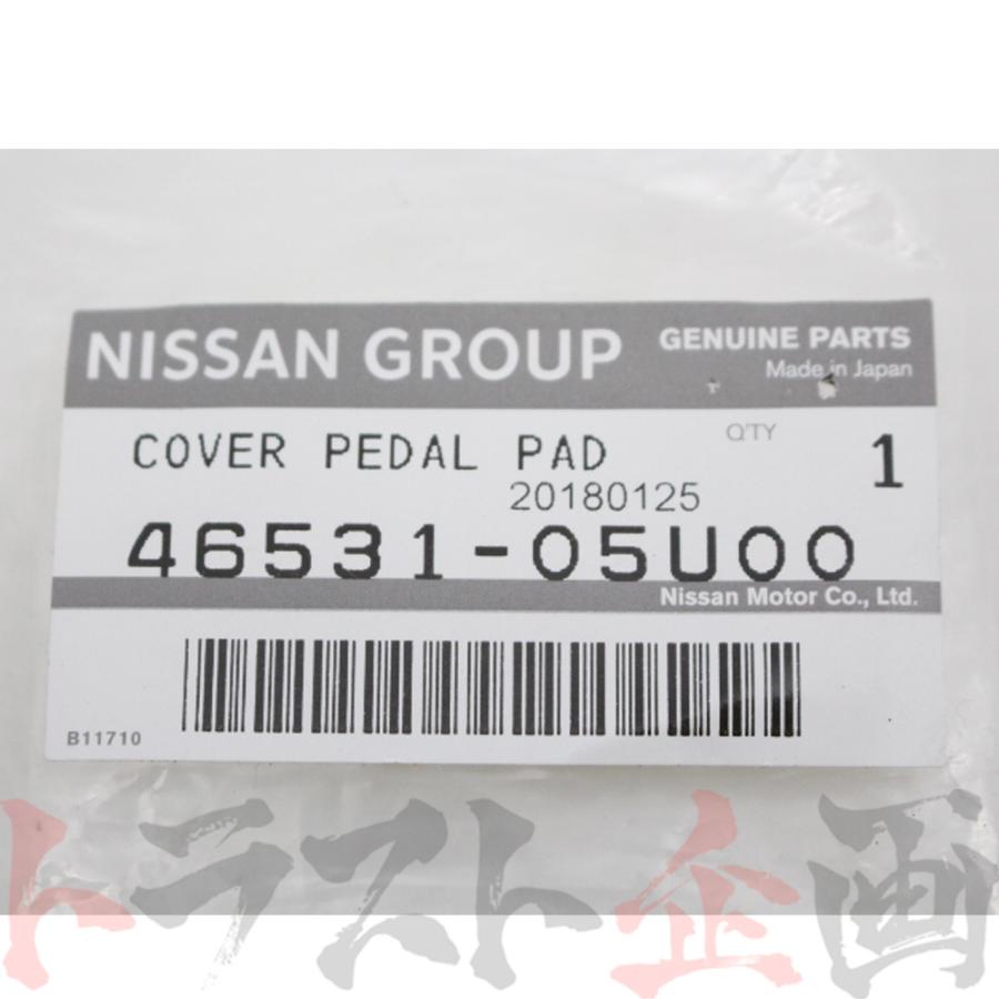 日産（NISSAN） ブレーキペダルパッド スカイライン GT-R BNR32 BCNR33