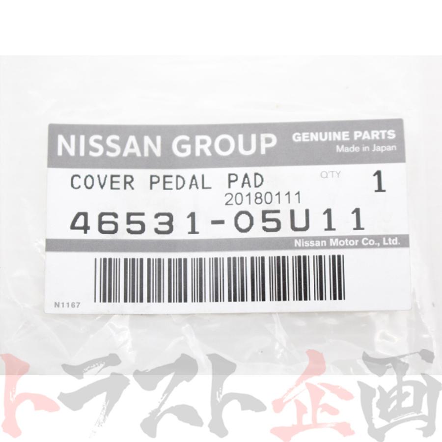 日産（NISSAN） クラッチペダルパッド スカイライン GT-R BNR32 BCNR33