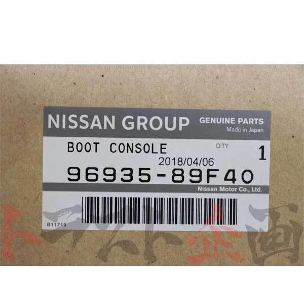 日産（NISSAN） シフトブーツ コンソールブーツ シルビア S15 2000/10