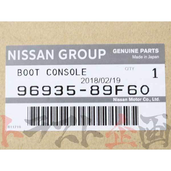 日産（NISSAN） シフトブーツ コンソールブーツ シルビア S15 1999/01