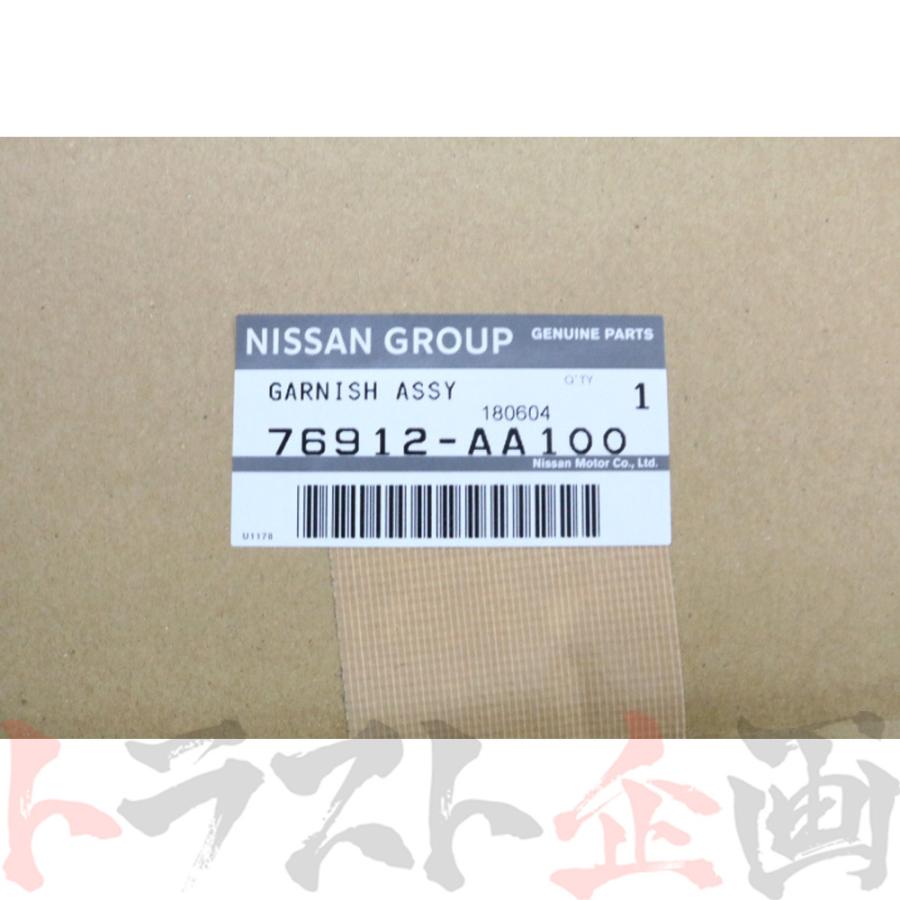 日産 フロント A ピラー ガーニッシュ 内張り 助手席側 スカイライン 