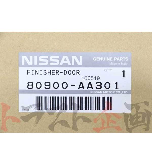 日産（NISSAN） ドア 内張り 運転席側 スカイライン GT-R BNR34 前期用