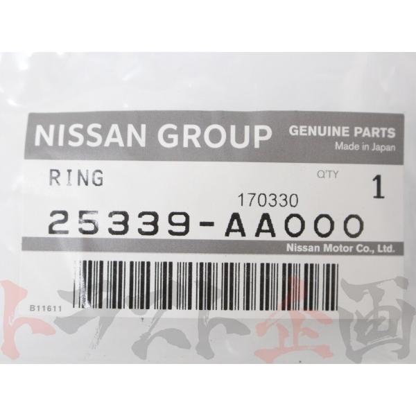 日産（NISSAN） 即納 シガーライターソケット シガレットライター