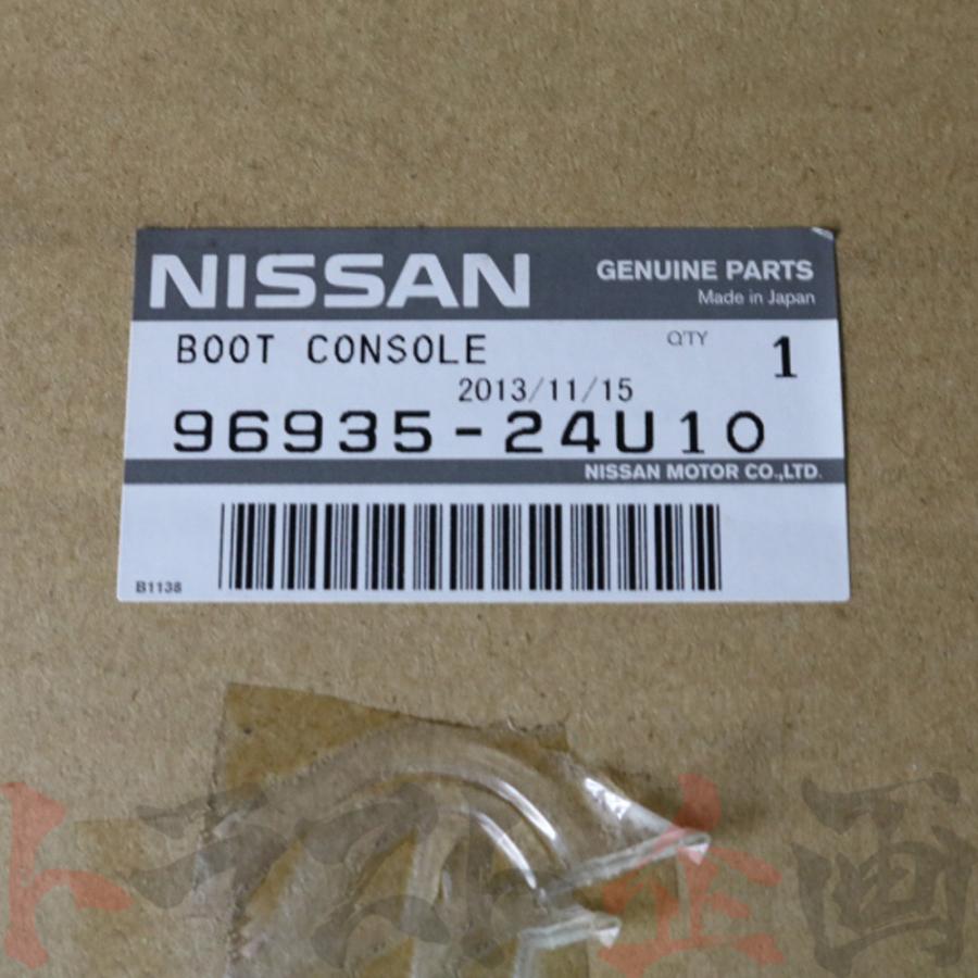 日産（NISSAN） シフトブーツ スカイライン GT-R BCNR33R33 95/01-96