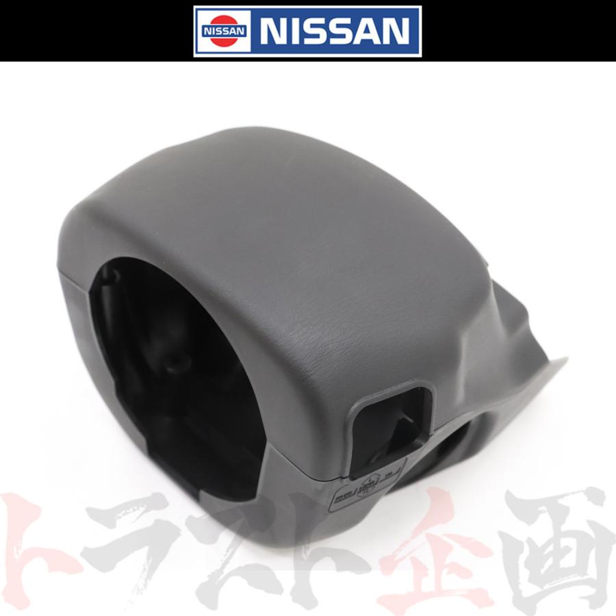 日産（NISSAN） コラムカバー スカイライン GT-R BNR34 48470-AA000
