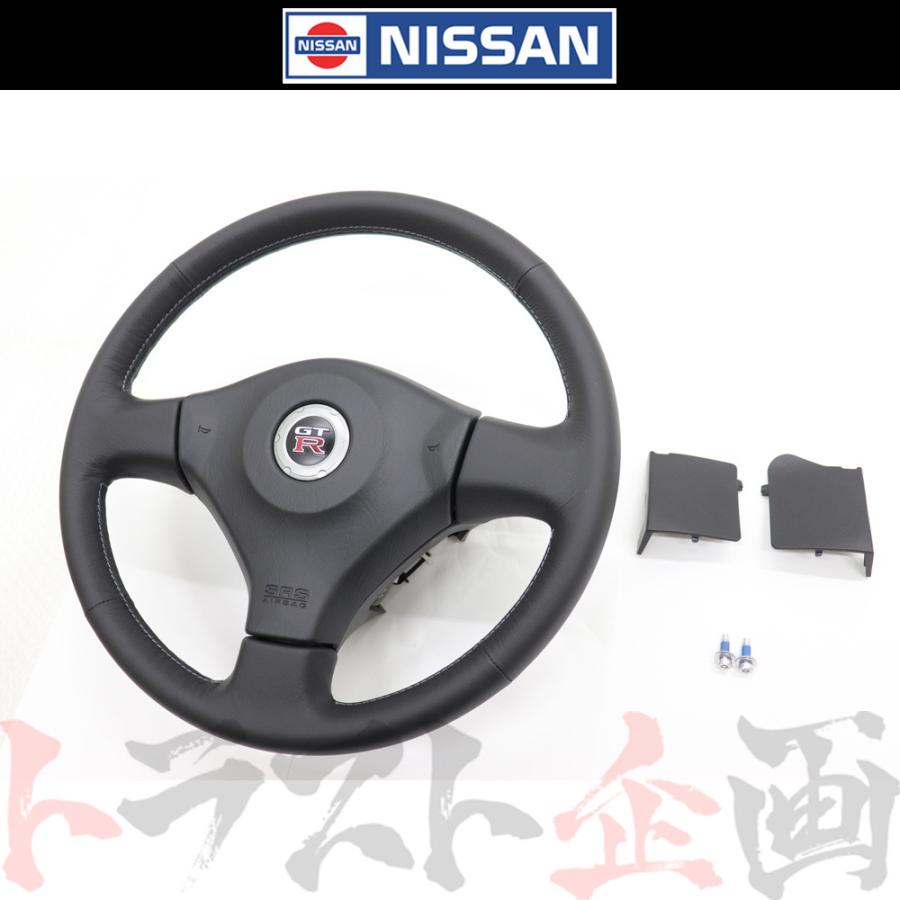 日産（NISSAN） ニッサン ステアリングセット ハンドル スカイライン