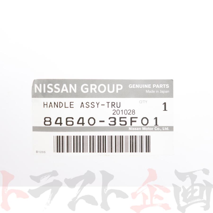 日産（NISSAN） 即納 トランク＆フューエルリッド オープナー