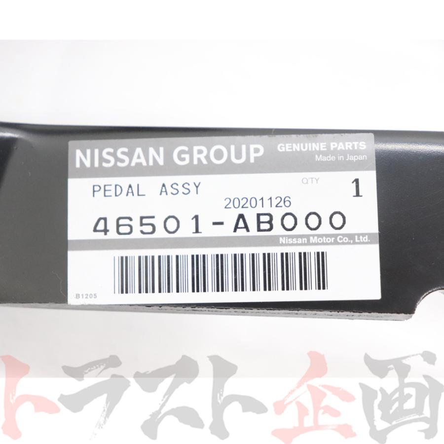 日産 ブレーキ ペダル Assy スカイライン GT-R BNR34 46501 日産 ブレーキ ペダル Assy スカイライン GT-R BNR34 46501