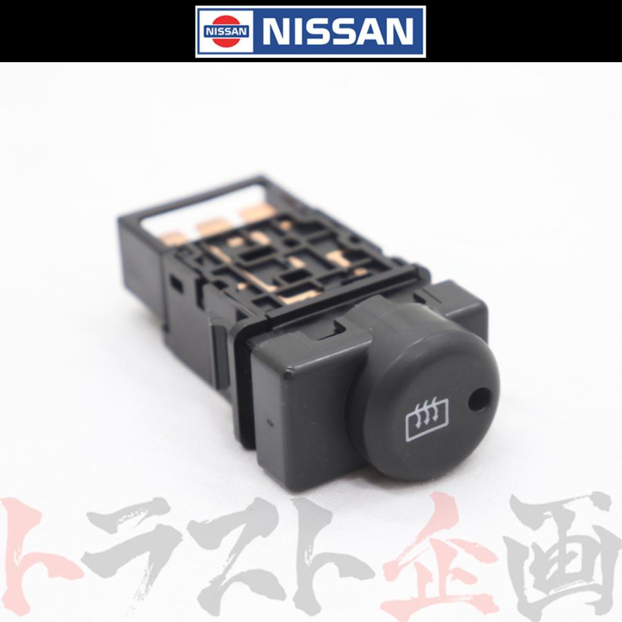 ニッサン　スカイライン　R33 デフロスター 日産（NISSAN） デフロスター スイッチ リア デフオツガー