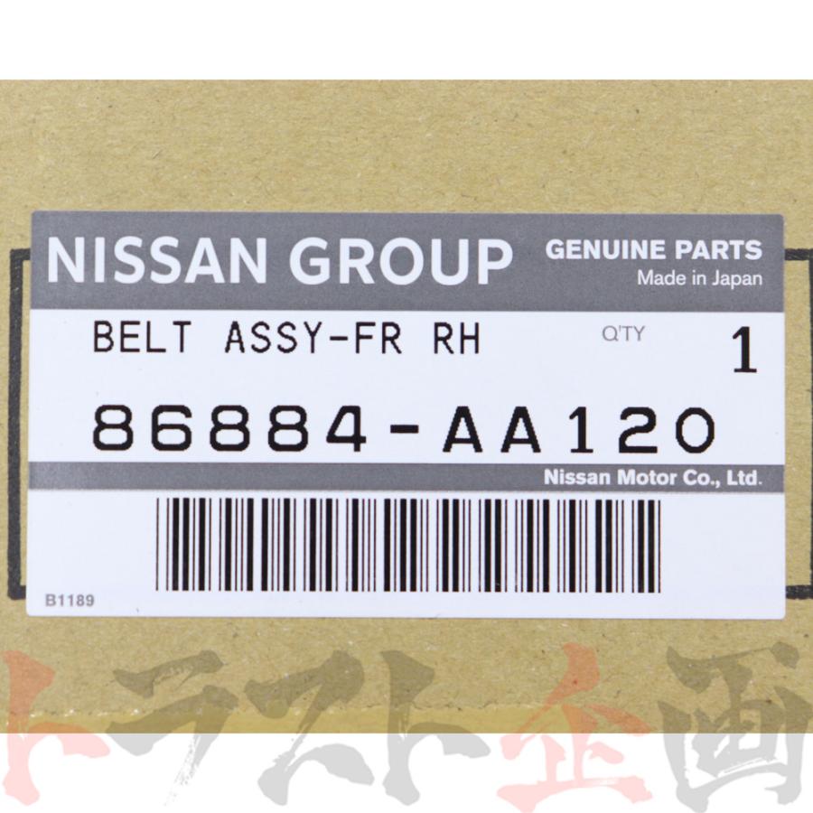 日産　フロント　シートベルト　ASSY　8-2001　純正品　GT-R　BNR34　(663111680　2000　トラスト企画　スカイライン　86884-AA120　ニッサン　運転席側