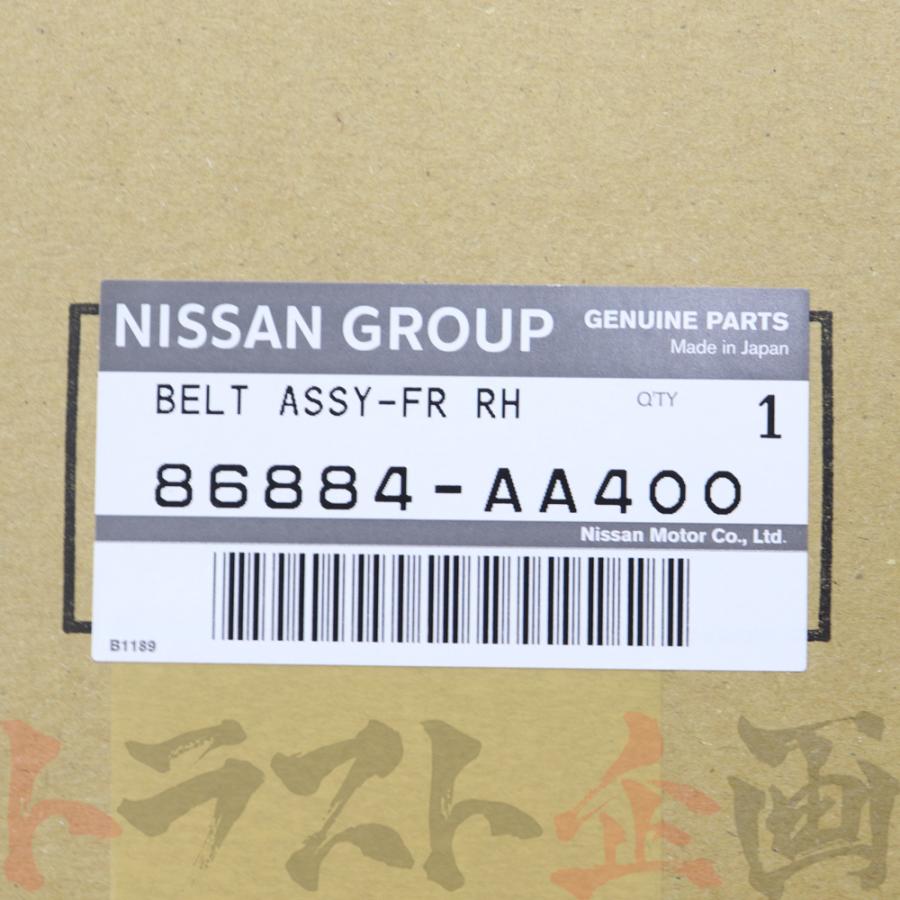 専用① 日産（NISSAN） フロント シートベルト ASSY 運転席側 スカイライン GT