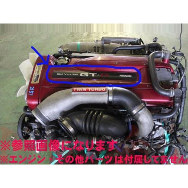 日産（NISSAN） オーナメントプレート スカイライン GT-R BNR32 BCNR33