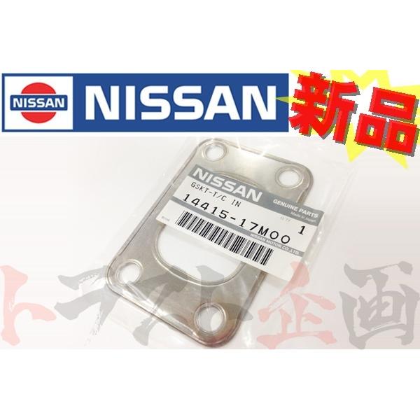 日産（NISSAN） タービンガスケット エキマニ側 RB26DETT 14415-17M00