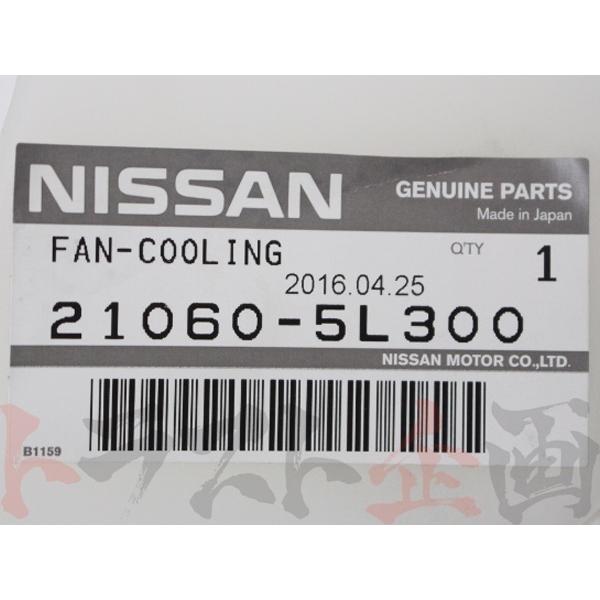 日産（NISSAN） 即納 カップリング ファン スカイライン GT-R BCNR33