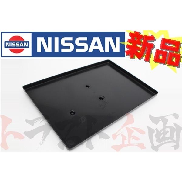 日産（NISSAN） 即納 バッテリートレー 寒冷地仕様 スカイライン GT-R