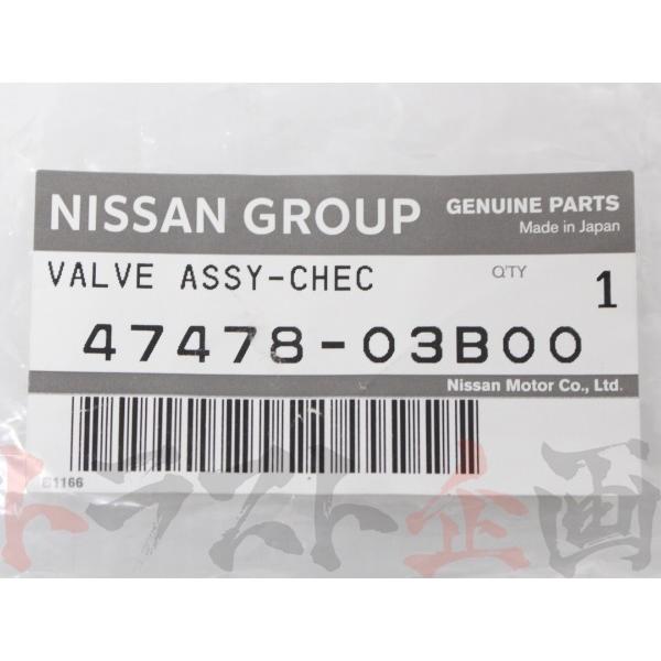 日産 チェックバルブ Assy スカイライン GT-R BNR32 R32 47478-03B00 純正品 (663121361｜trustkikaku4｜04