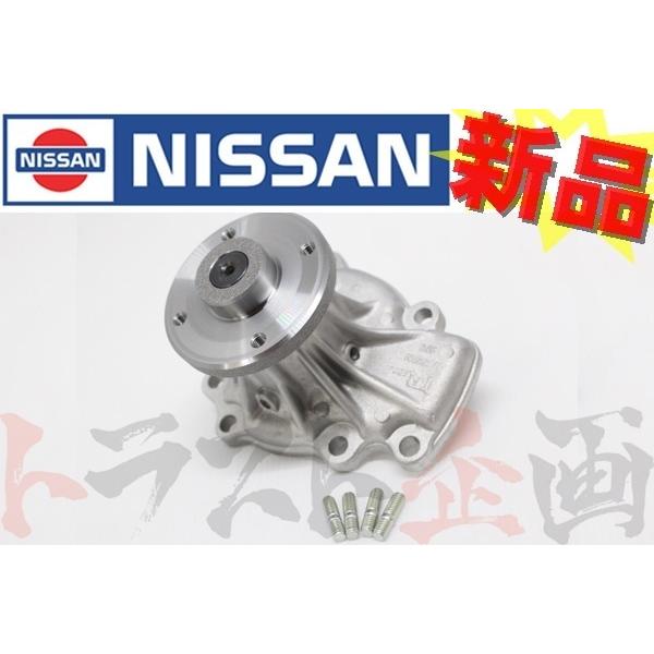 日産（NISSAN） ウォーターポンプ Assy シルビア S14 S15 21010-65F27