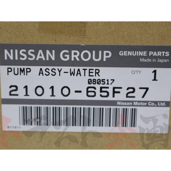 日産 ウォーターポンプ Assy シルビア S14 S15 21010-65F27 トラスト