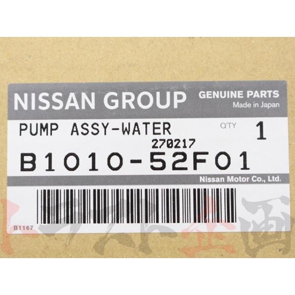 日産（NISSAN） ウォーターポンプ Assy 180SX シルビア S13 SR20 B1010