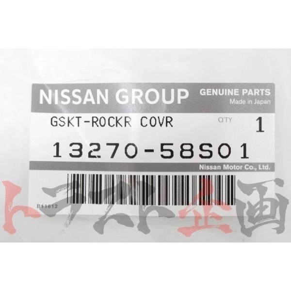 日産（NISSAN） 即納 ヘッドカバー ガスケット エキゾースト側