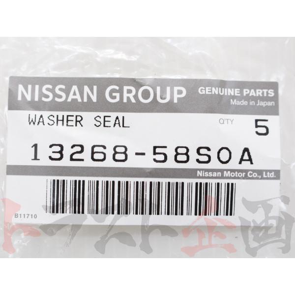 日産（NISSAN） ニッサン タペットカバーガスケット キット
