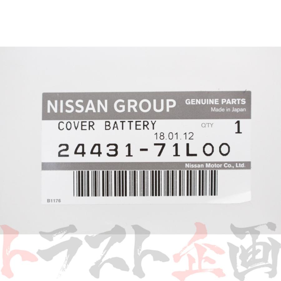 日産（NISSAN） バッテリーカバー 標準車用 スカイライン GT-R BNR32