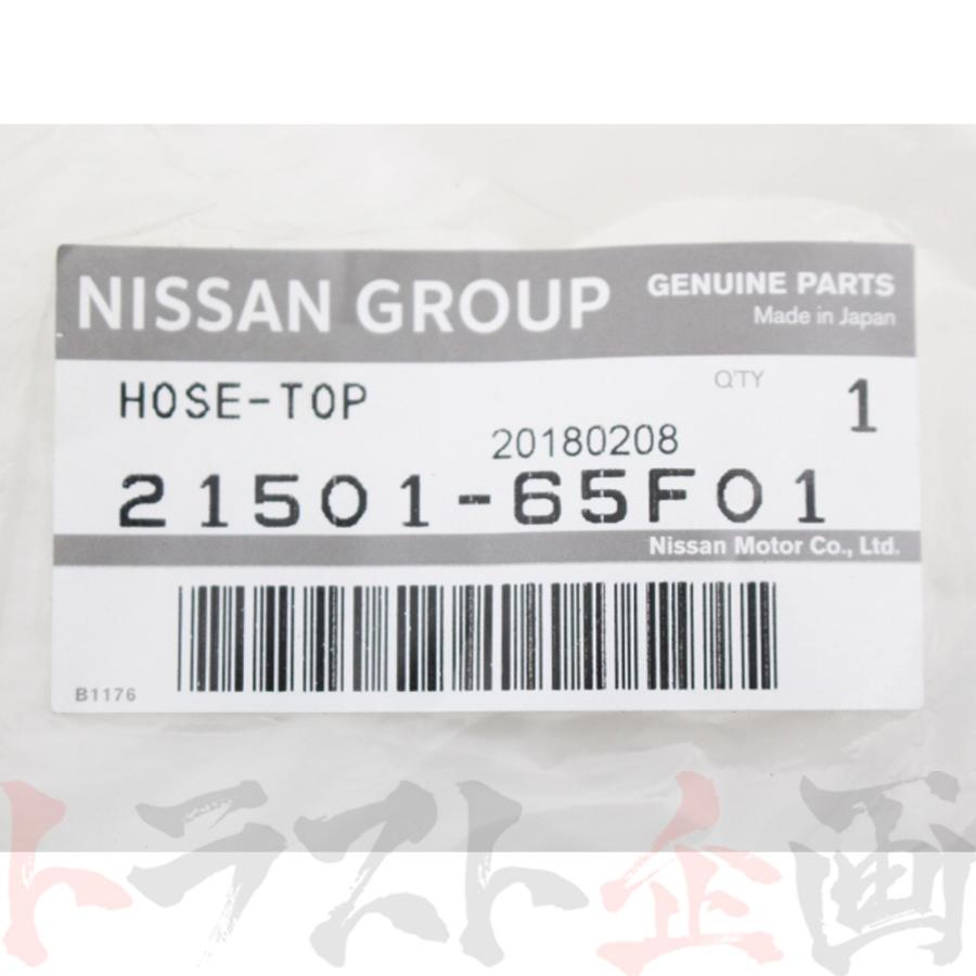 日産 ニッサン ラジエター アッパーホース シルビア S14 SR20DE/SR20DET セット品 トラスト企画 純正品 (★ 663121495S1｜trustkikaku4｜03