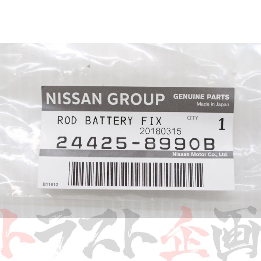 日産（NISSAN） ニッサン バッテリーステー&ロッド セット シルビア