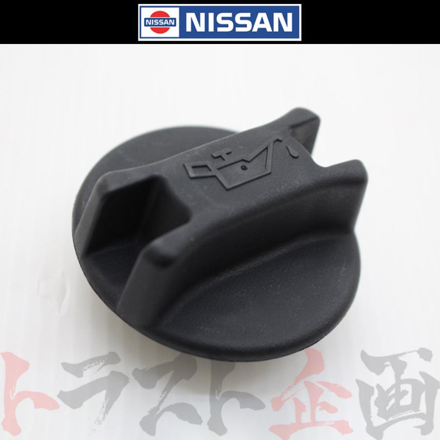 日産（NISSAN） オイル フィラー キャップ セレナ C25/CC25/CNC25/NC25
